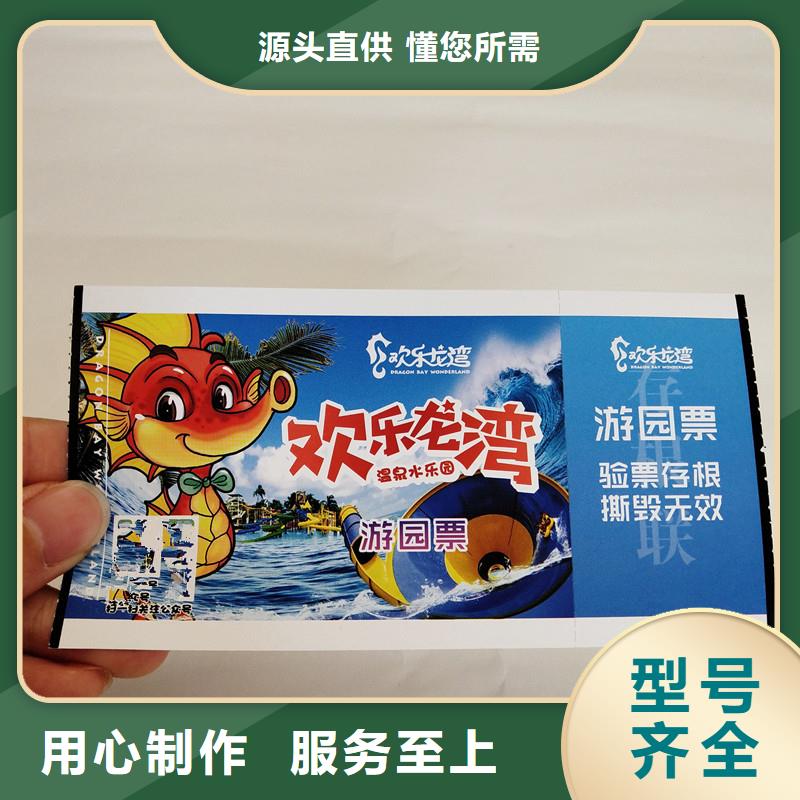 防伪票券木盒质量检测