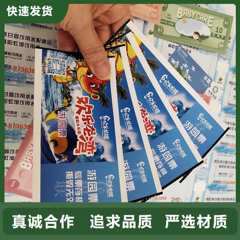 防伪票券-防伪标签超产品在细节