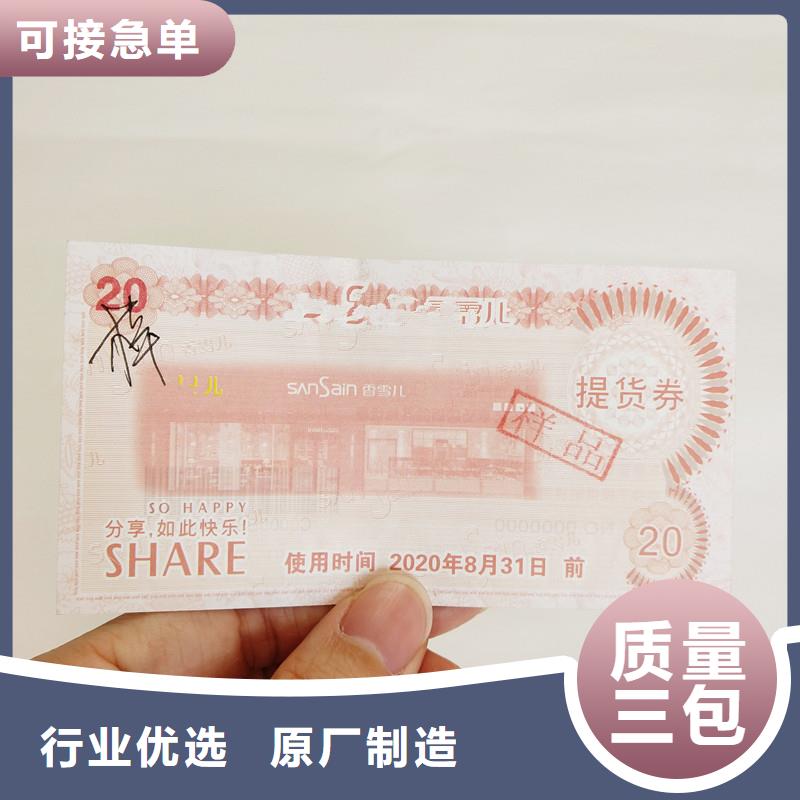 【防伪票券木盒厂家甄选好厂家】