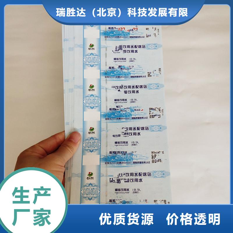 餐饮代金券｜餐饮代金券印刷