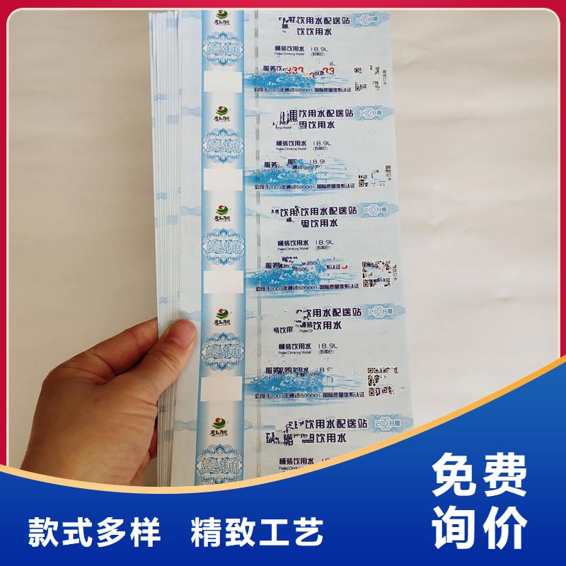 接送机代金券｜接送机代金券印刷价格