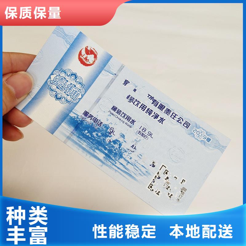 钢琴代金券｜钢琴代金券厂家