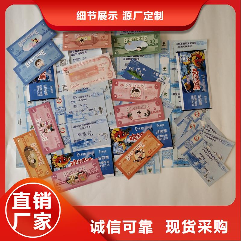 餐饮代金券｜餐饮代金券公司