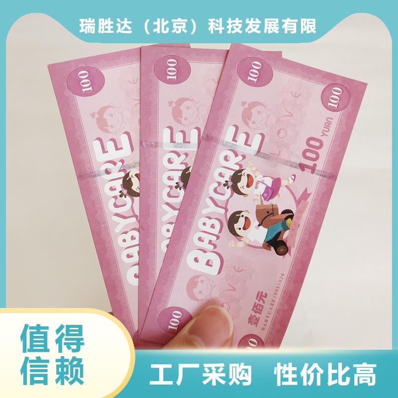 接送机代金券｜接送机代金券印刷价格