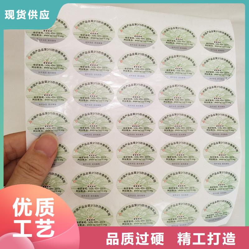 防伪标签_木盒品质优良