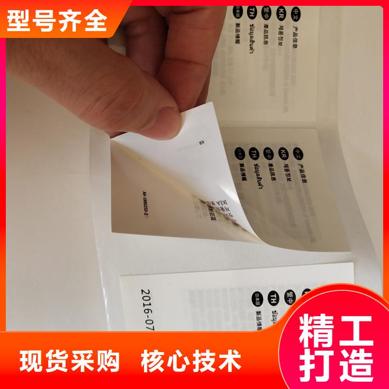 防伪标签防伪工期短发货快