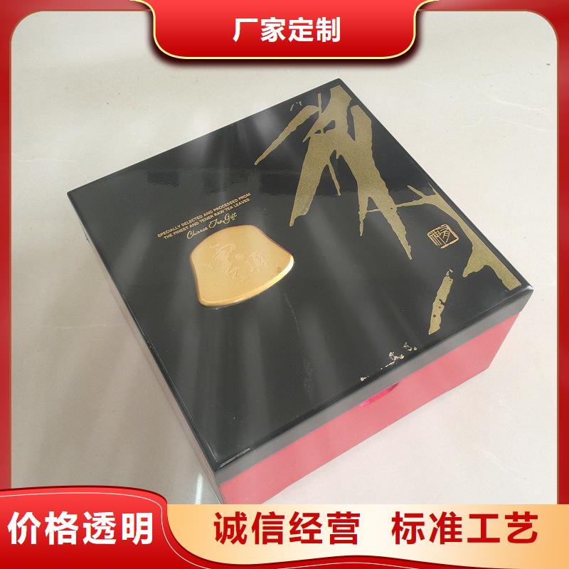 【木盒防伪纸追求细节品质】