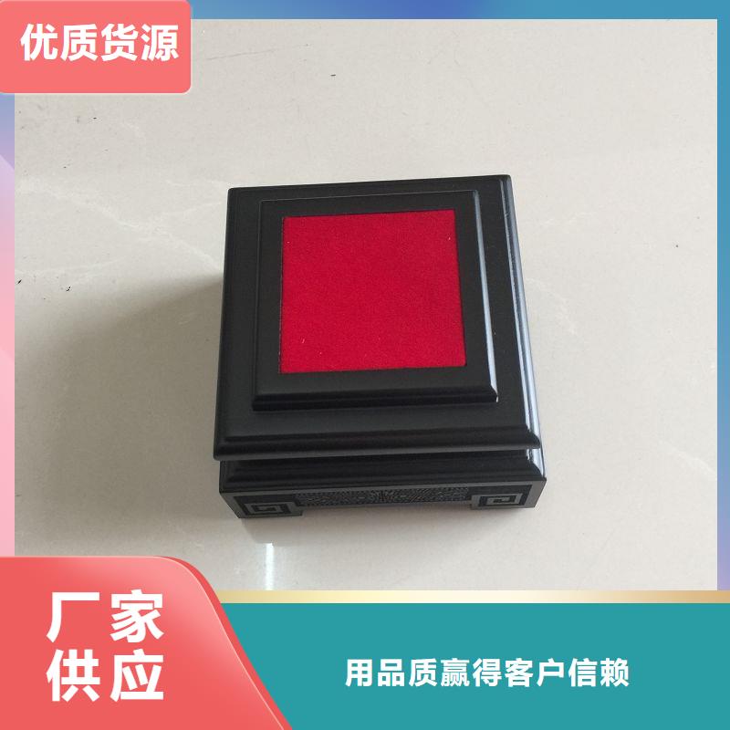 【木盒防伪纸追求细节品质】