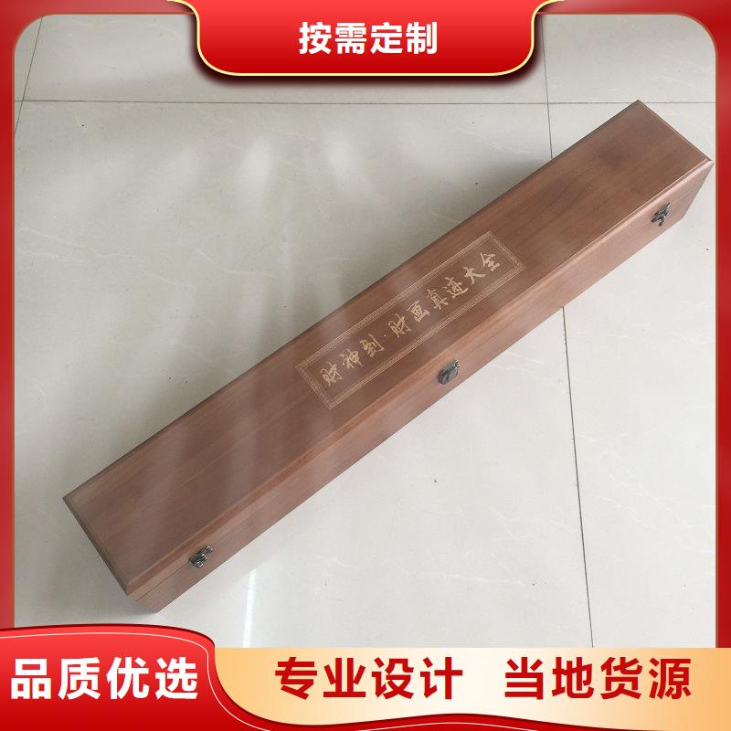 木盒防伪资格加工定制