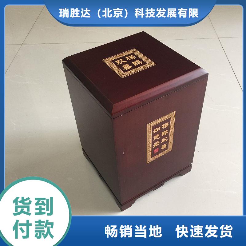 木盒防伪定制品质值得信赖