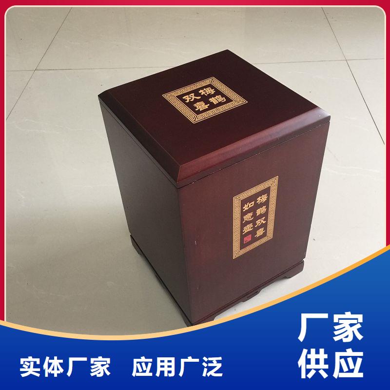 木盒防伪印刷厂家批发商