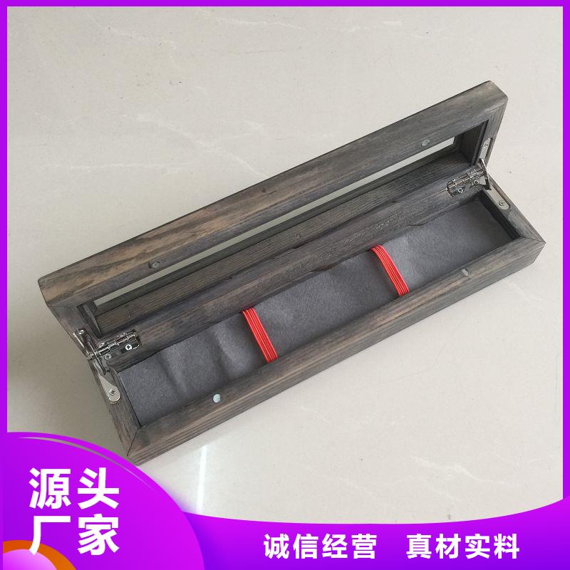 木盒-防伪资格做工细致