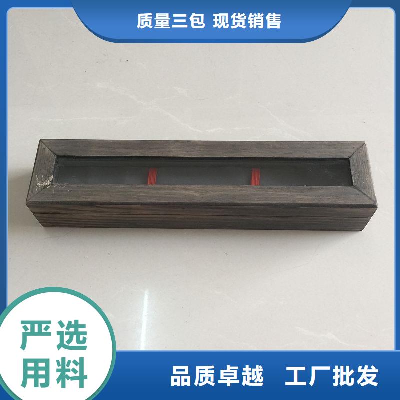 木盒_防伪资格实力厂家