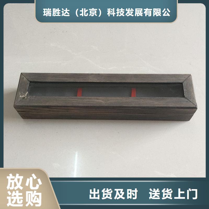 【木盒】防伪标签专注细节使用放心