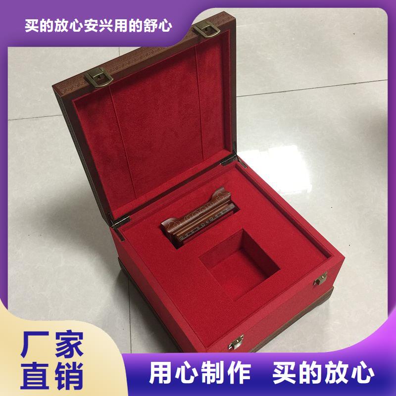 【木盒】防伪标签专注细节使用放心