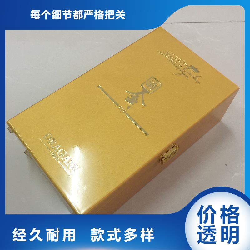 木盒-【防伪资格】库存充足