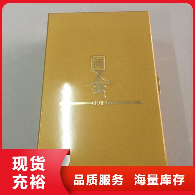 木盒防伪印刷厂家批发商