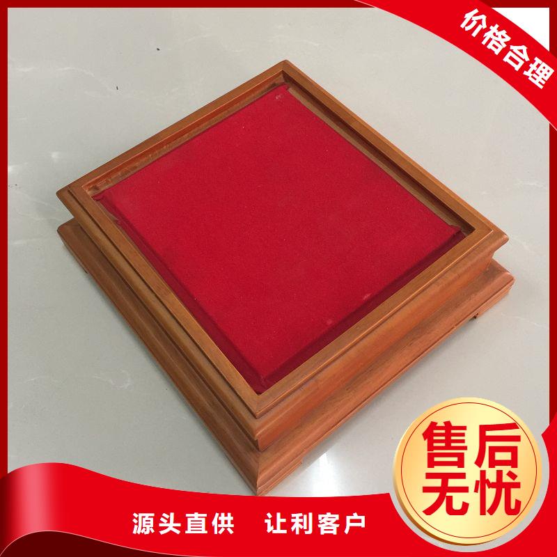 木盒防伪细节严格凸显品质