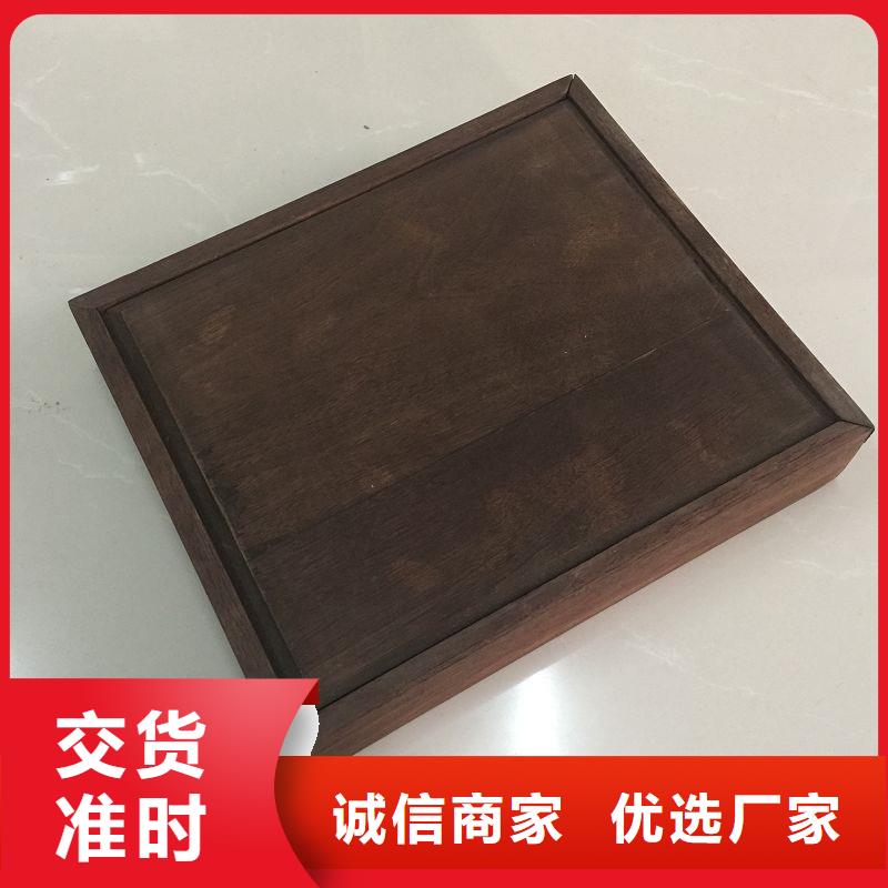 木盒_防伪资格实力厂家