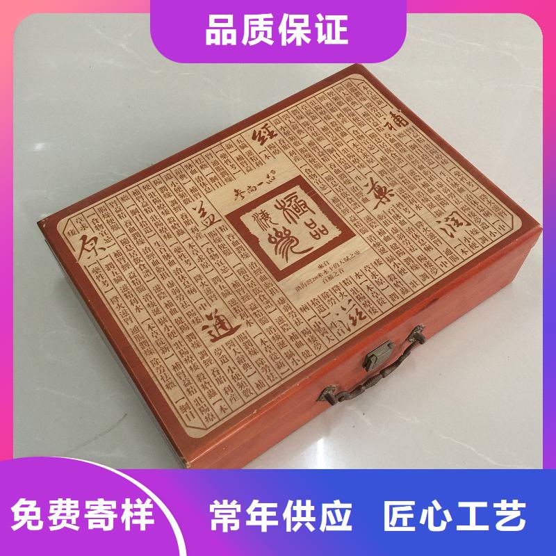 木盒防伪定制品质值得信赖