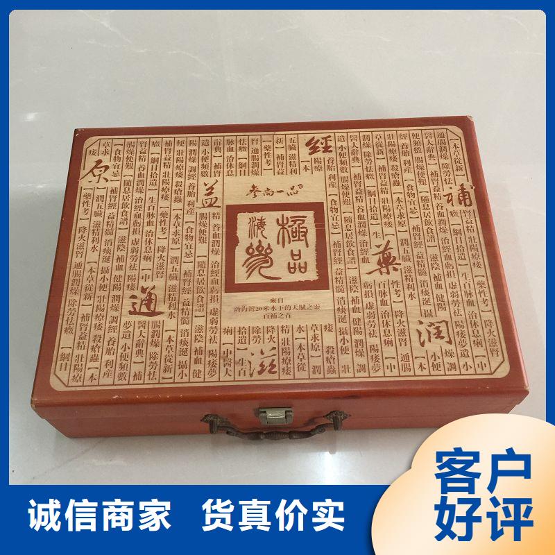 【木盒,包装盒印刷质量无忧】