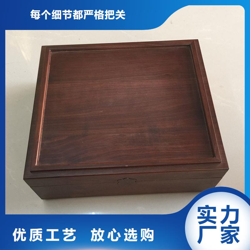 木盒防伪厂家售后完善