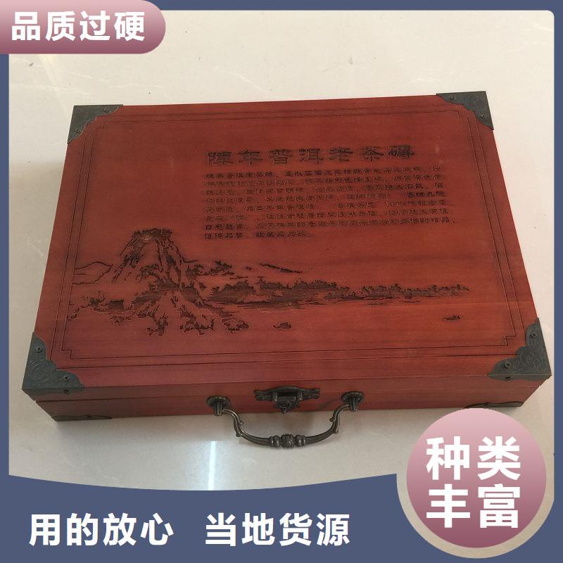 木盒高品质诚信厂家