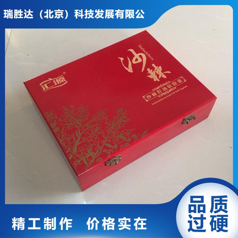 【木盒】防伪标签专注细节使用放心