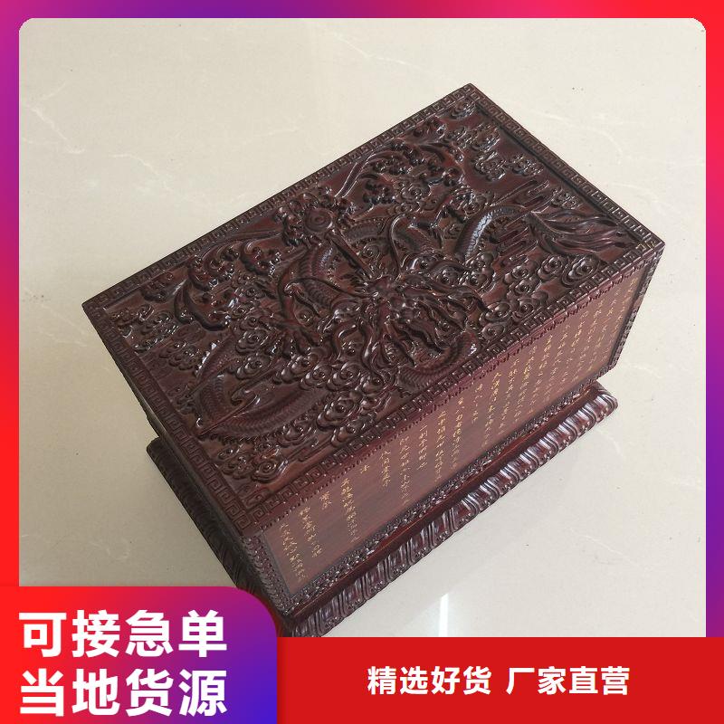 木盒防伪印刷厂家批发商