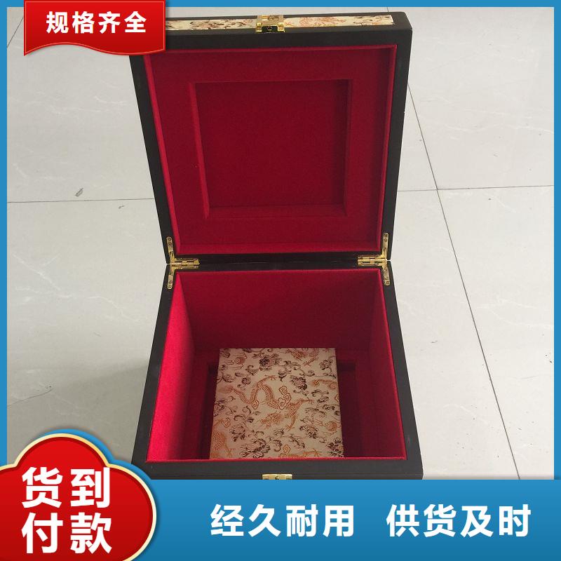 【木盒防伪纸追求细节品质】