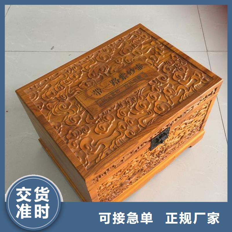 【木盒,包装盒印刷质量无忧】