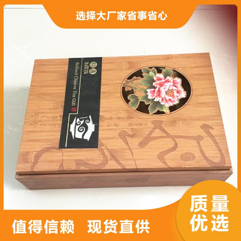 木盒防伪资格加工定制