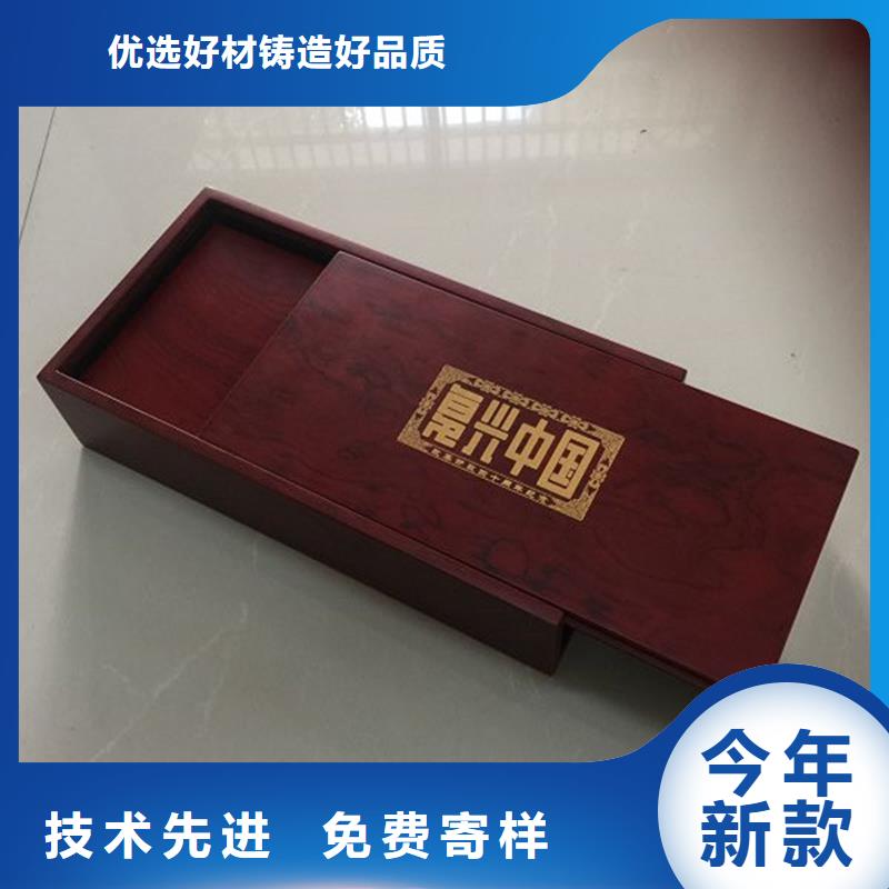 木盒防伪定制工厂认证