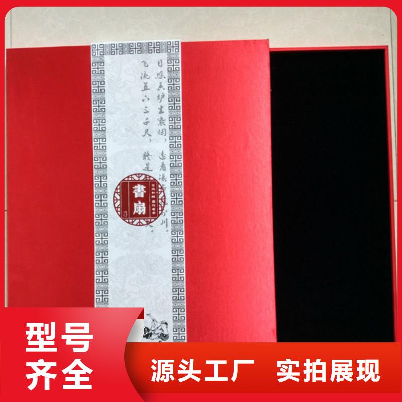 包装盒【防伪资格】一站式服务