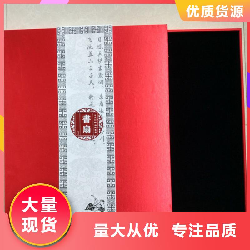 包装盒_防伪标签产品优良