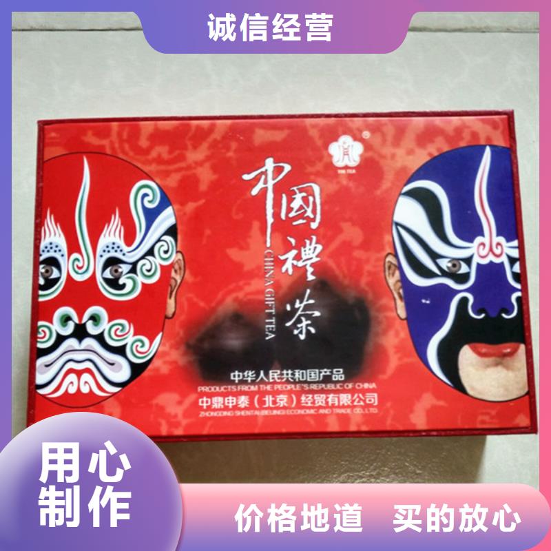包装盒_防伪标签产品优良