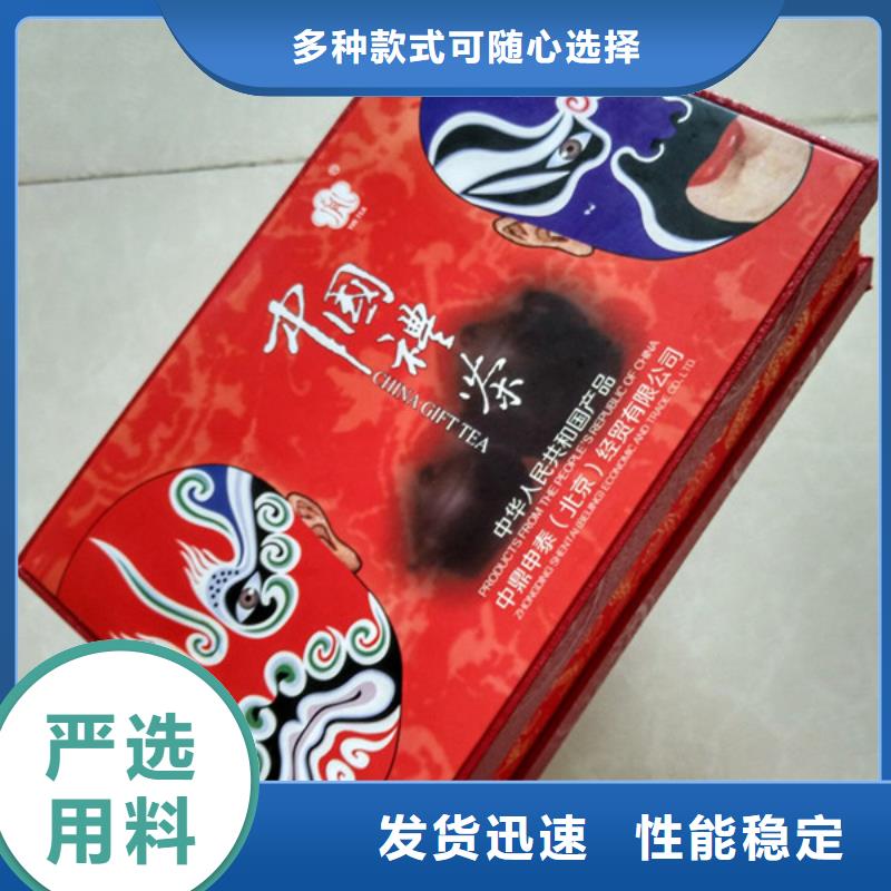 包装盒防伪印刷厂家型号全价格低