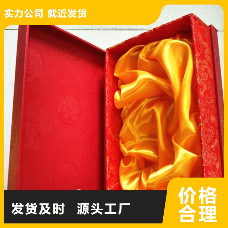 包装盒_防伪原厂制造
