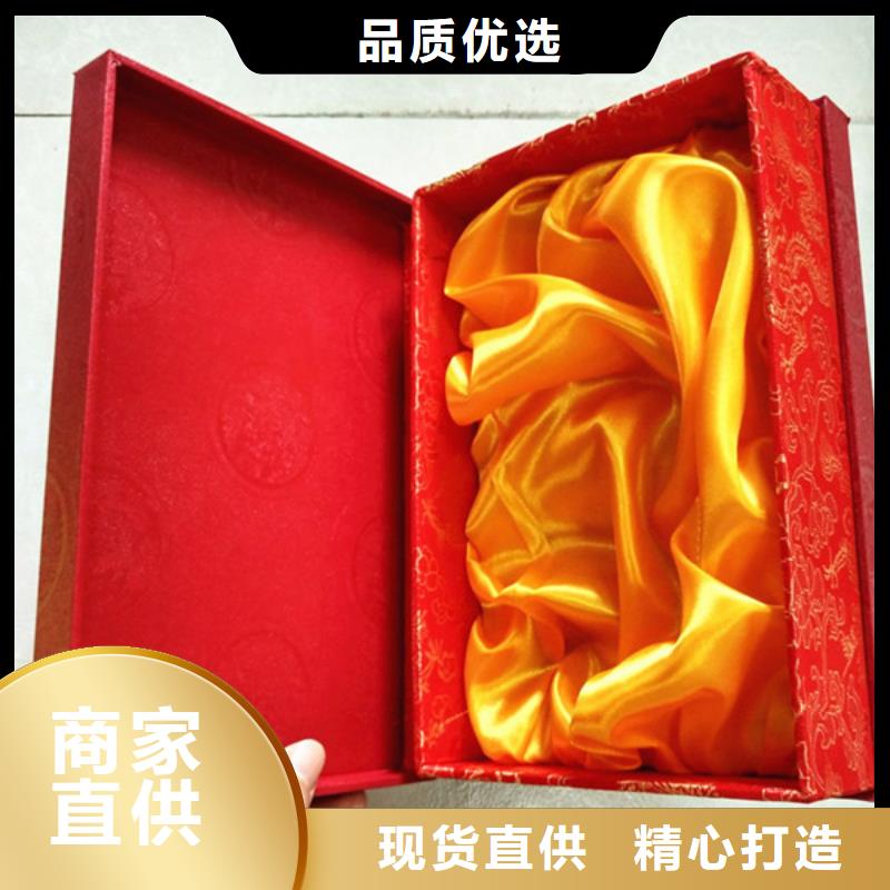 【包装盒防伪标签印刷厂严选用料】