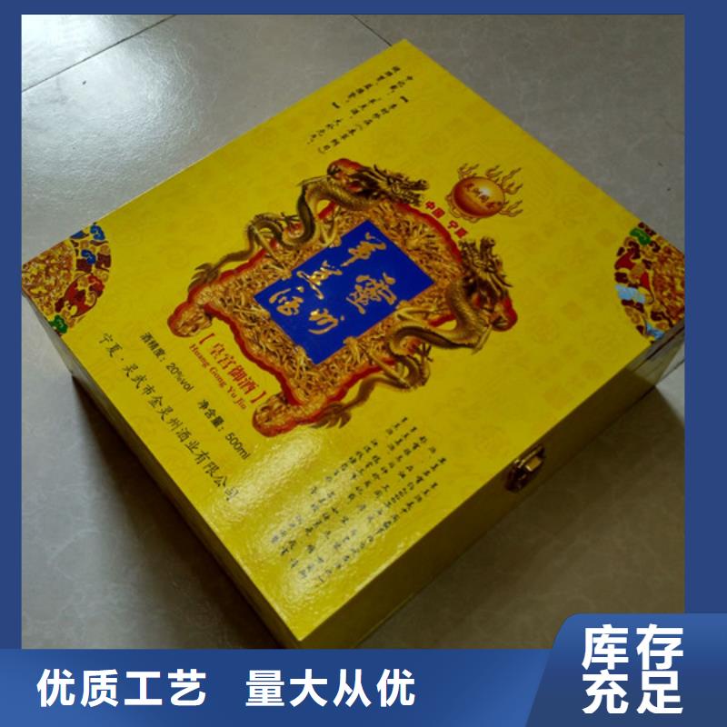 包装盒-包装盒印刷产品参数