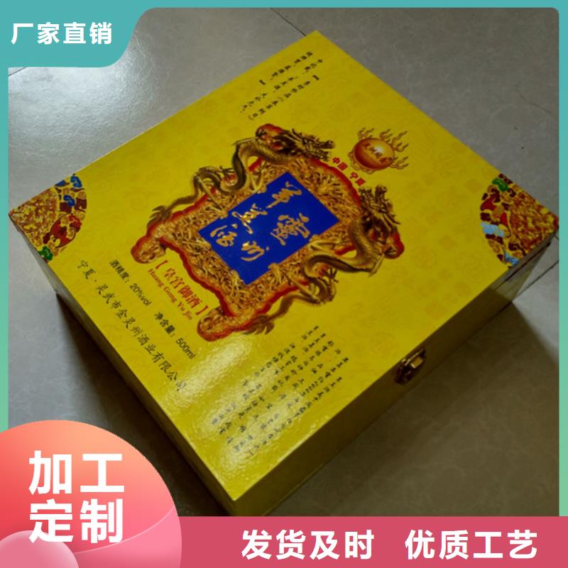 包装盒防伪品质优选