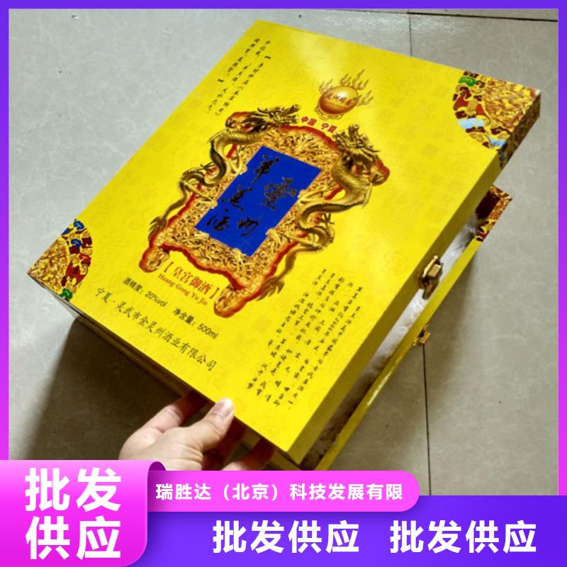 【包装盒防伪标签印刷厂严选用料】