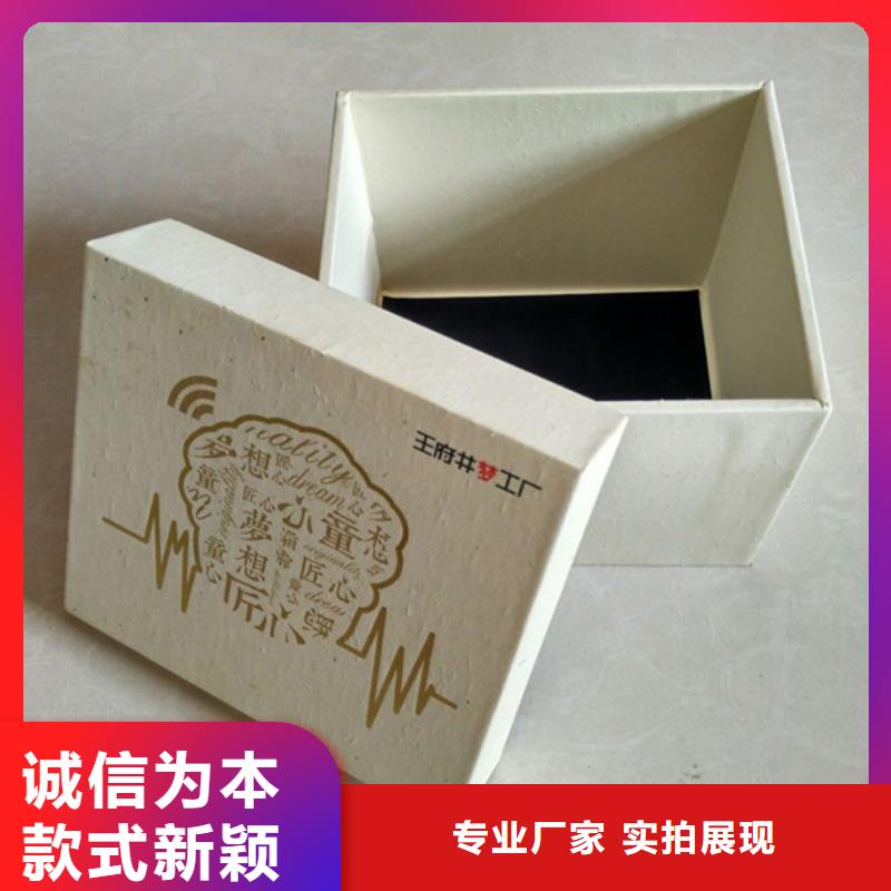 包装盒,木盒厂家严选用料