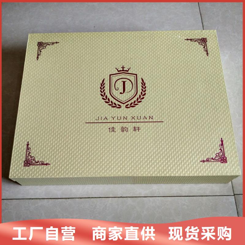 包装盒防伪印刷厂家型号全价格低