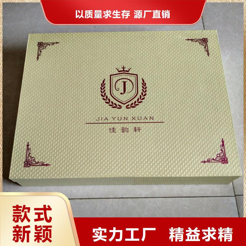 包装盒-包装盒印刷产品参数