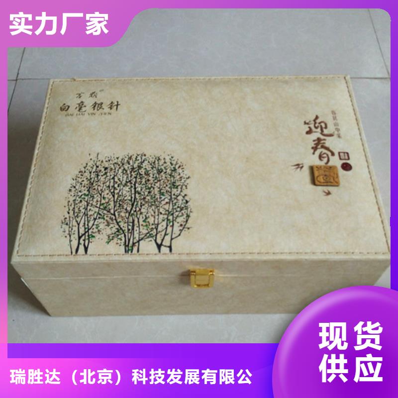【包装盒防伪多种优势放心选择】