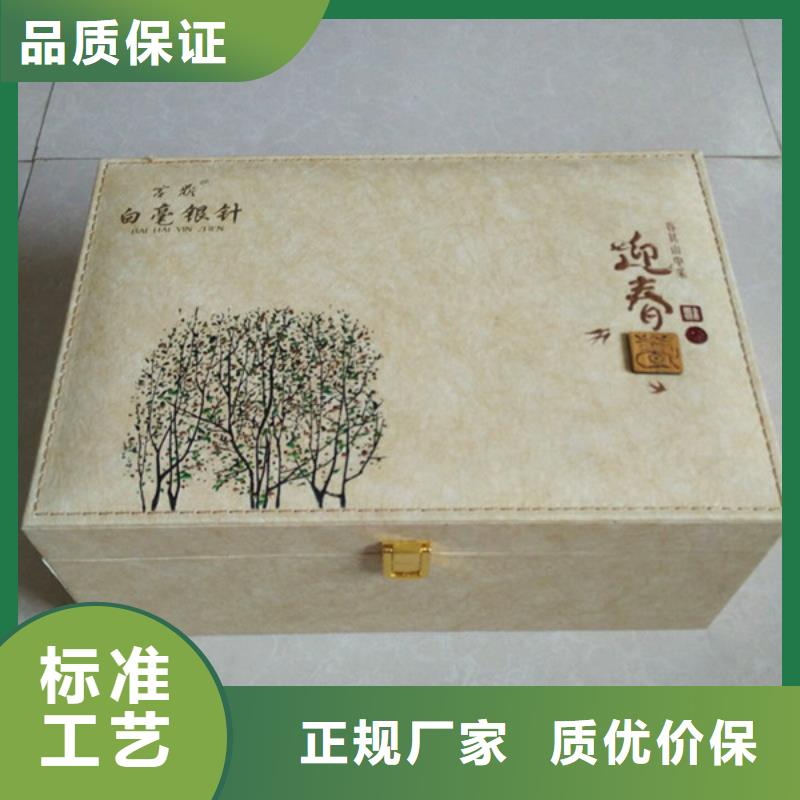 包装盒_防伪原厂制造