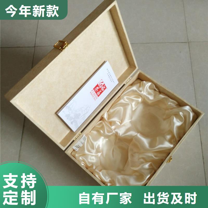 【包装盒,防伪0中间商差价】