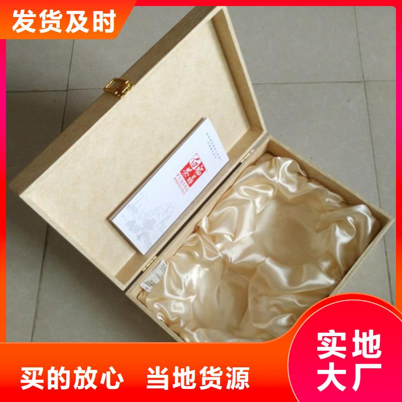 包装盒_防伪标签产品优良
