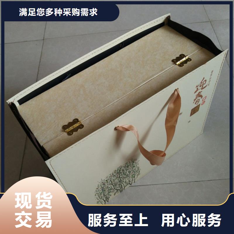 包装盒_防伪原厂制造